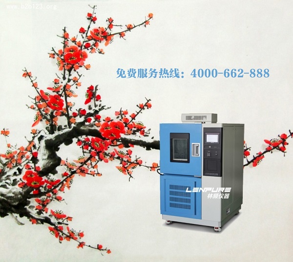 高低温试验箱内可以放多多的试验样品吗？